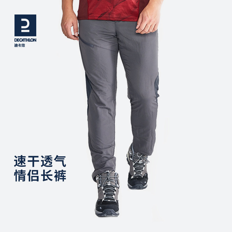 Di Cannon Official Summer Outdoor Speed Dry pants Men's spring autumn climbing Mountain climbing Forest hiking large size Multi-elastic ODT1