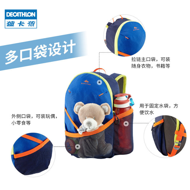 ຖົງເດັກນ້ອຍຢ່າງເປັນທາງການ Decathlon ໃຫມ່ຍ່າງປ່າເດັກຊາຍແລະເດັກຍິງໂຮງຮຽນອະນຸບານ backpack ກິລາ backpack KIDD