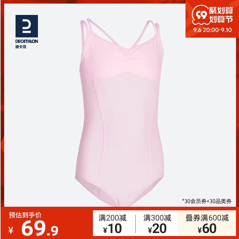 Decathlon dance practice clothes summer children's girls kindergarten tight ballet costumes jumpsuit KIDX