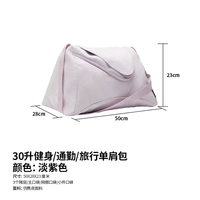 30 литров сиреневого материала под замшу большой вместимости.