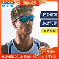 Decathlon chạy kính râm thể thao nam và nữ chuyên nghiệp cưỡi ngoài trời kính râm chống trượt marathon xuyên quốc gia RUNW mat kinh