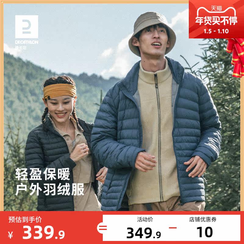 Decathlon official down jacket light and thin men's winter standing collar warm short padded jacket new sports jacket female ODT3
