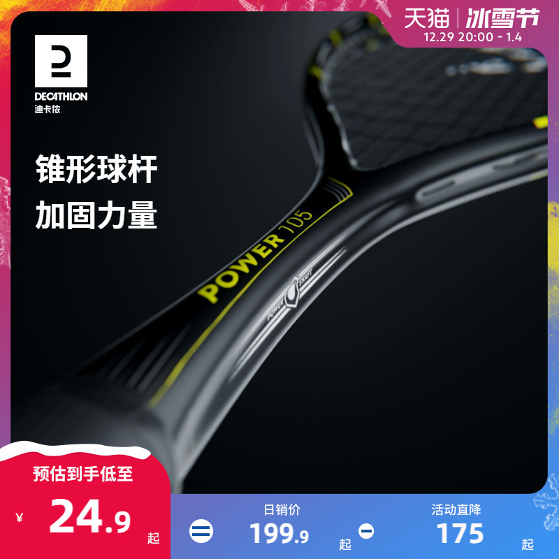 Di Cannon squash racquet all-carbon light professional competition ultralight carbon fiber integrated slapping male and female universal TAJ6-Taobao