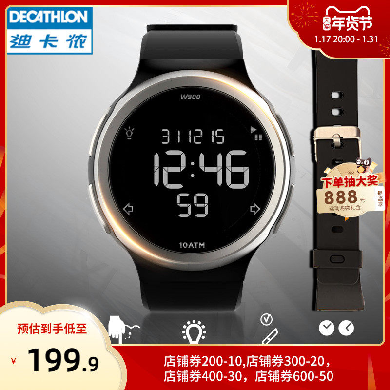 Dikamnon sports watch male digital electronic form multifunction running swimming waterproof intelligence END5-Taobao