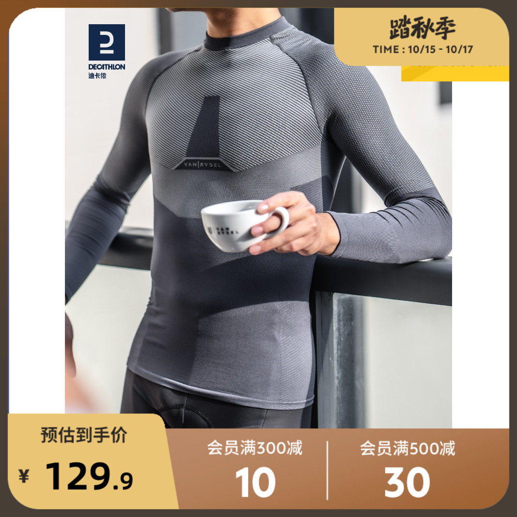 Di Cannon skiing warm speed dry clothing functional lingerie compression clothing outdoor sport long sleeve male OVRC-Taobao