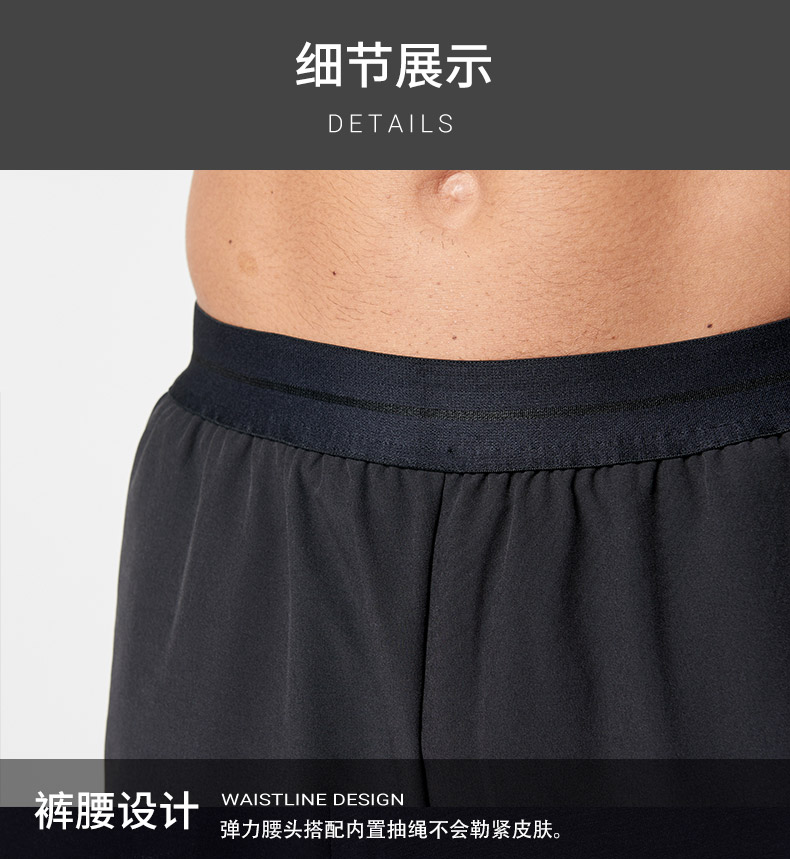 迪卡侬 男士秋冬运动套装 速干透气面料 图6