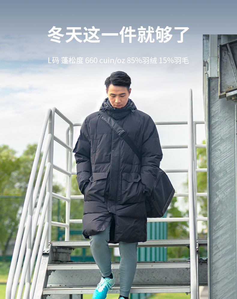 迪卡侬 男子长款羽绒服 工装设计 图2