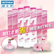 Decathlon chính thức lưu trữ cửa hàng cầu lông lông vịt đích thực 12 Gói chống lại người mới bắt đầu giải trí nữ hồng BMT