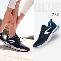 Aurora Blue [Light Slutin]