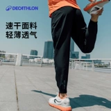 Быстросохнущие дышащие шелковые штаны для спортзала, для бега