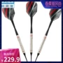 Phi tiêu Decathlon Vonfram thép phi tiêu mềm Cấp cạnh tranh Phi tiêu mềm đầu chuyên nghiệp S940 địa chất - Darts / Table football / Giải trí trong nhà phi tiêu giấy