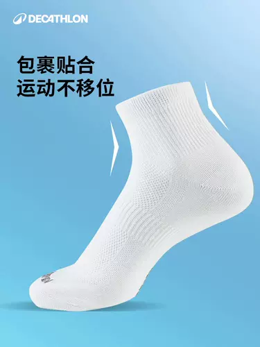 Дышащие быстросохнущие гольфы, носки, впитывают пот и запах, средней длины