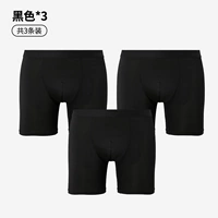 Черные [всего 3 штуки] [Чувство упаковки хорошо, рекомендуется купить большой код]