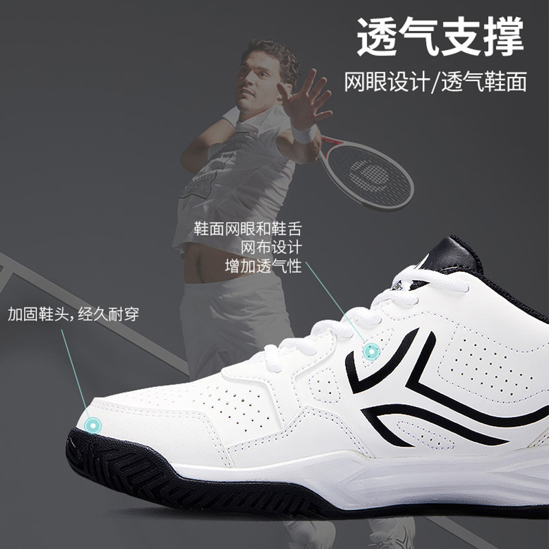 decathlon tennis shoes