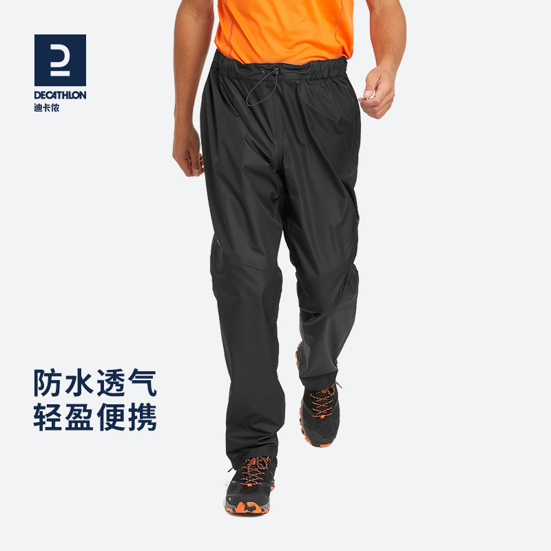 Di Cannon Flagship Store Rain Pants Male Waterproof Windproof Outdoor mh500 Long Pants Mountaineering Foot Rain Pants Loose ODT2