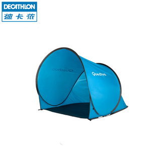 Decathlon, навес, пляжная ветрозащитная палатка для кемпинга, защита от солнца