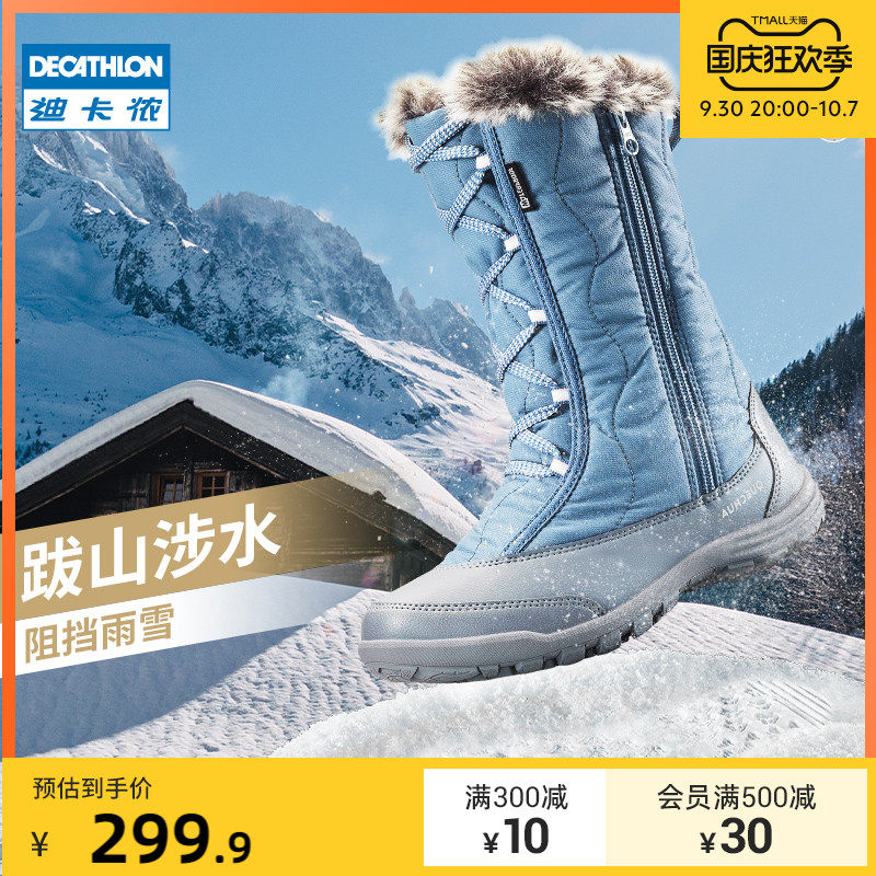 Decathlon flagship store children's thickened snow boots boys and girls cotton shoes waterproof cotton boots warm children's boots shoes KIDD
