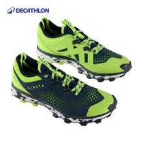 Decathlon outdoor wear-resistant hockey shoes with broken nails professional and durable mens adult IVO2