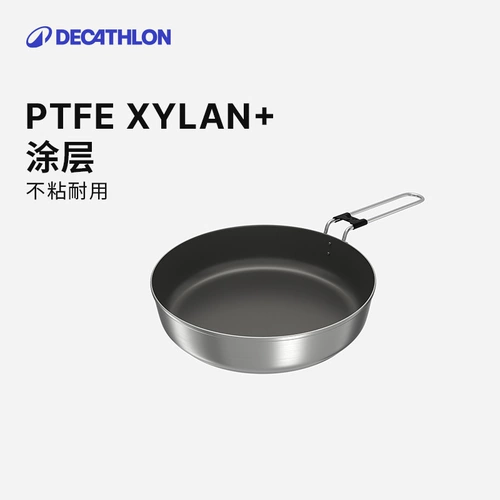 Decathlon, дорожный портативный комплект для кемпинга из нержавеющей стали, кухонная утварь