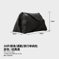 30 литров классического черного цвета, большая вместимость, искусственная замша