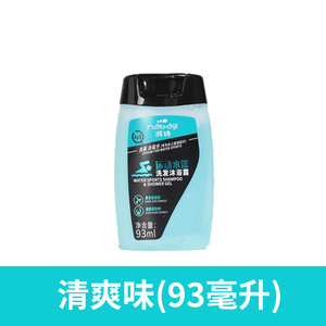 迪卡侬去氯修护洗发水沐浴露二合一游泳保湿舒缓润肤身体乳IVL3