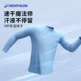 Детский быстросохнущий спортивный трикотажный эластичный лонгслив для тренировок для мальчиков