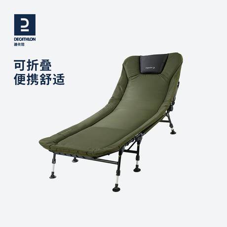 decathlon foldable bed