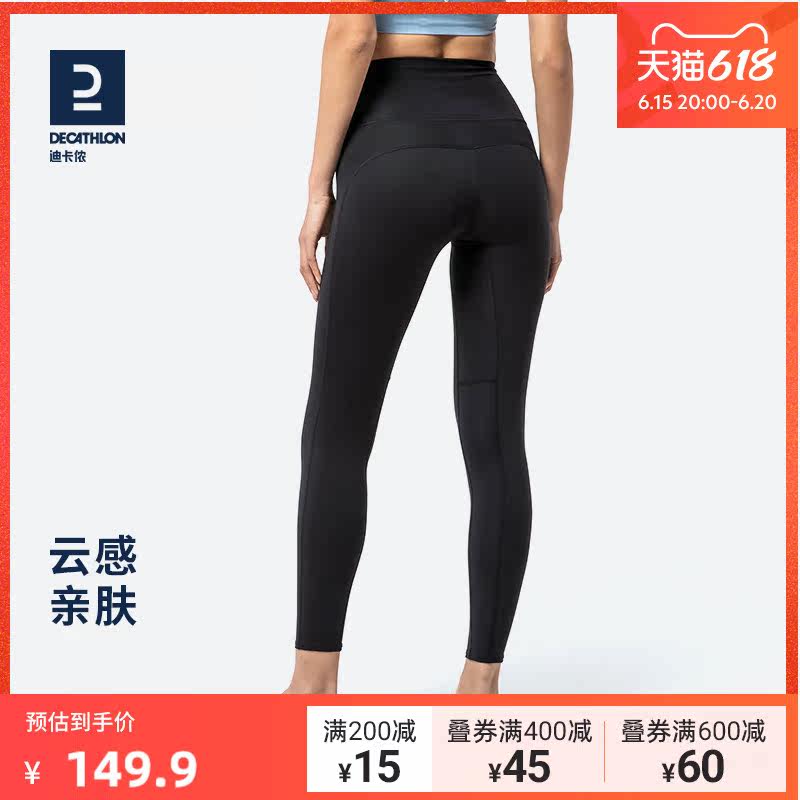 Dickom Yoga Skintight Pants Woman High Waist Lifting Hip peaches Hip Summer Thin style Fitness Elastic Sports Pants EYY6