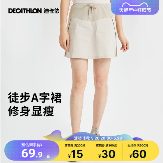 Decathlon 플래그십 스토어 스포츠 반바지 여성 피트니스 노출 방지 여름 야외 속건 러닝 반바지 스커트 바지 여성 ODT2