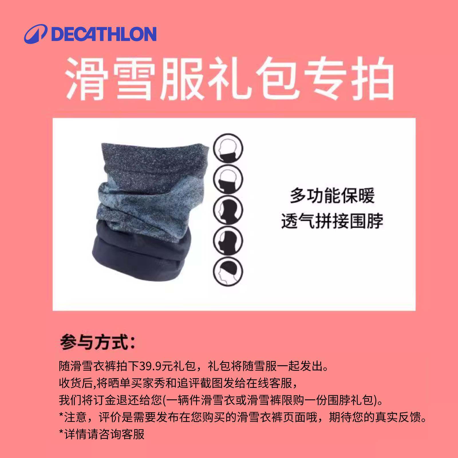 迪卡侬滑雪服春季必备滑雪衣裤套装avalanche-单肩包-淘宝好物网