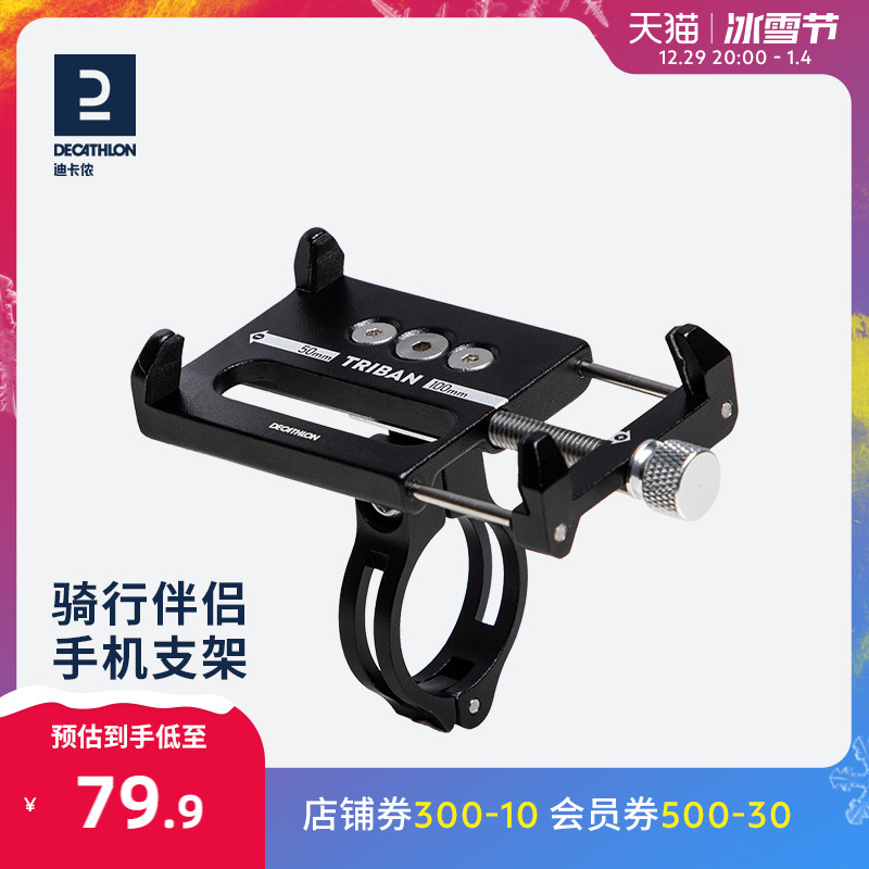 DiCannon aluminum alloy road mountain bike shockproof fixing mobile phone navigation bracket riding gear OVB2-Taobao