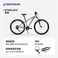 Комплект из нефрита