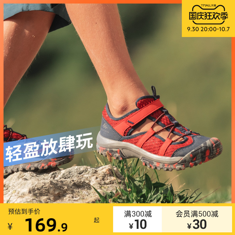 Decathlon flagship store children's Baotou sandals boys and girls outdoor sports children's shoes beach shoes hole shoes KIDD