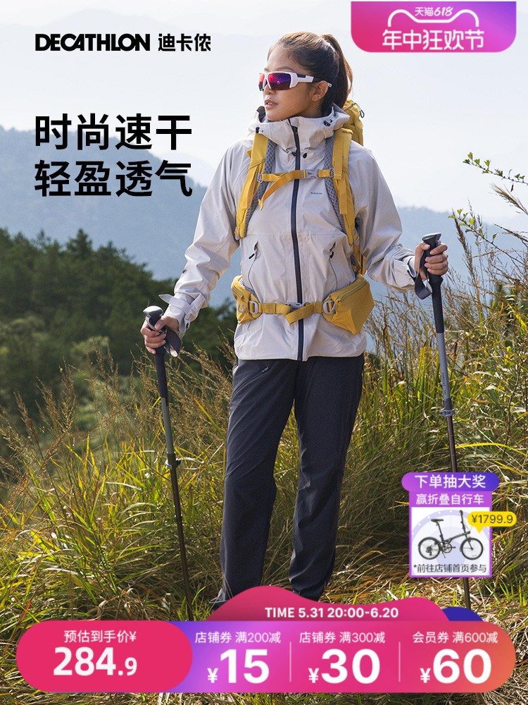 <!--迪卡侬MH500速干裤户外登山徒步女夏季薄款休闲轻盈运动长裤ODT1-->