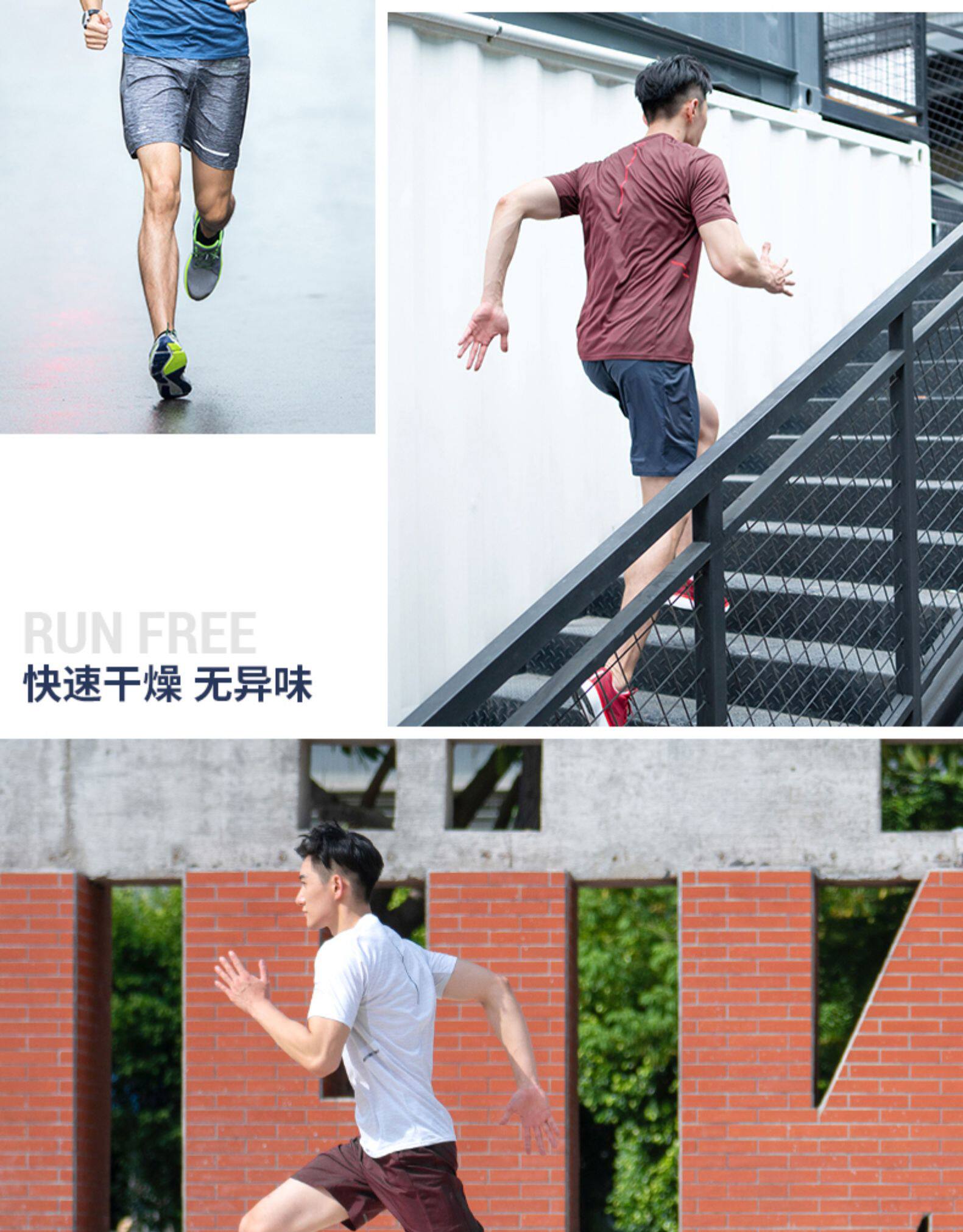 迪卡侬 男款跑步T恤 图12