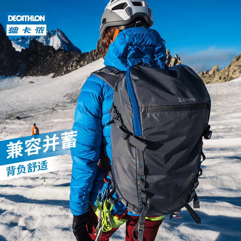 Decathlon shoulder bag male outdoor 22L rock climbing sports backpack waterproof mountaineering bag OVCB