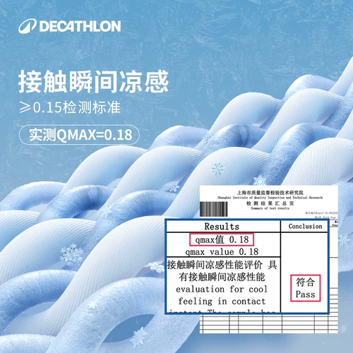 Быстросохнущие летние шелковые штаны для спортзала, для бега