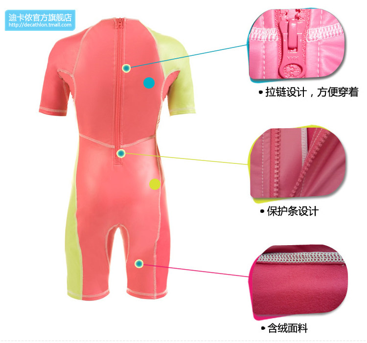 Maillot de bain garcon DECATHLON    - Ref 2537419 Image 50