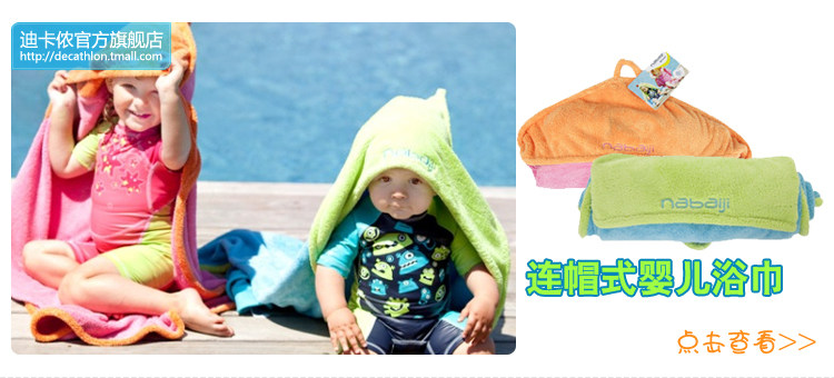 Maillot de bain garcon DECATHLON    - Ref 2537419 Image 65