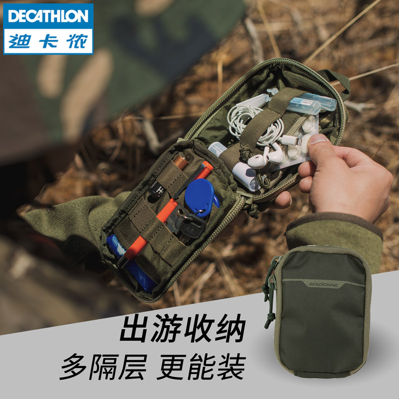 decathlon wash bag