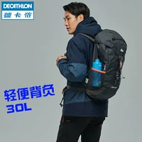 Decathlon thể thao ba lô nam leo núi túi nữ ngoài trời giải trí ba lô thiết bị du lịch ánh sáng công suất lớn QUBP colkids