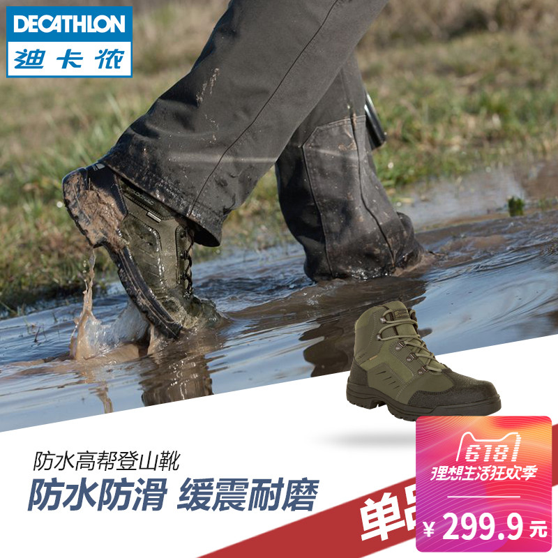 SOLOGNAC LAND 100 WATERPROOF BOOTS - YouTube