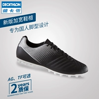 Decathlon giày bóng đá nam AG nail móng tay ngắn móng tay bị hỏng cỏ nhân tạo TF dành cho người lớn sinh viên đào tạo giày KIPSTA giay da bong 