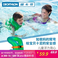 Decathlon vòng bơi nữ trẻ em trai nách inflatable nổi hai lớp người mới bắt đầu 3-6 tuổi NAB E phao lưng