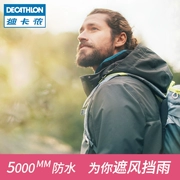 Decathlon chính thức ngoài trời áo khoác nam phần mỏng áo khoác thể thao không thấm nước leo núi quần áo QUMH