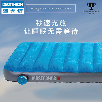 quechua air mattress