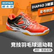 Decathlon chính thức cửa hàng flagship trang web chính thức cầu lông giày của nam giới giày đích thực chuyên nghiệp của nam giới giảm xóc giày thể thao BMT