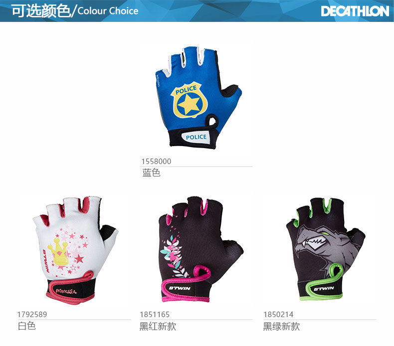 Gants de cyclisme enfant DECATHLON - Ref 2238258 Image 19