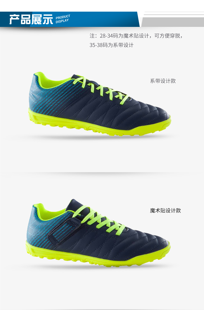 Decathlon trẻ em giày bóng đá móng tay gãy móng tay ngắn trai cỏ nhân tạo bóng đá giày thể thao đào tạo giày KIPSTA giày the thao nam hàng hiệu