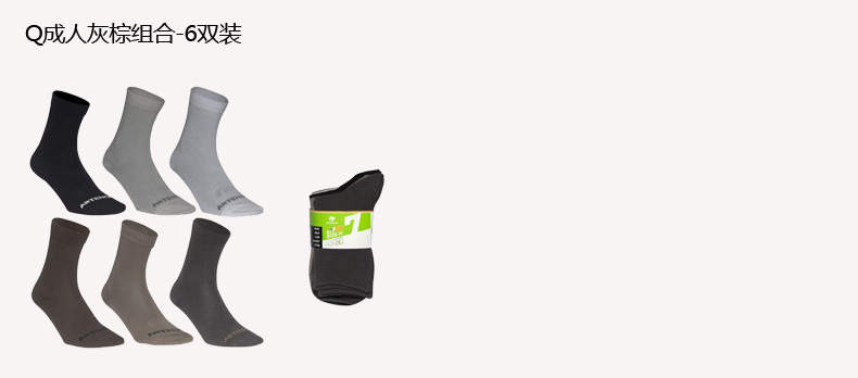 Chaussettes - collants DECATHLON - Ref 777947 Image 31